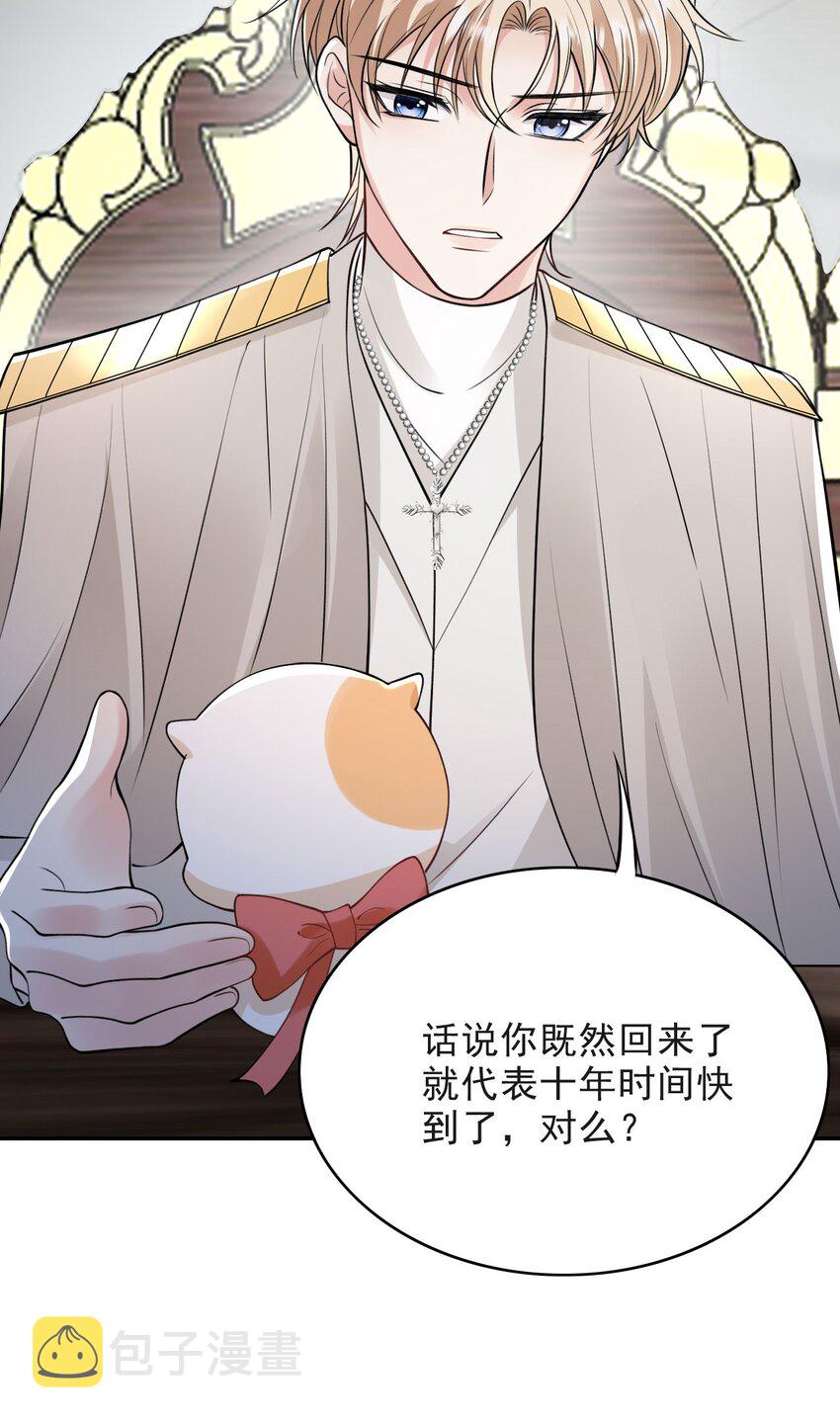 013 十年之期26