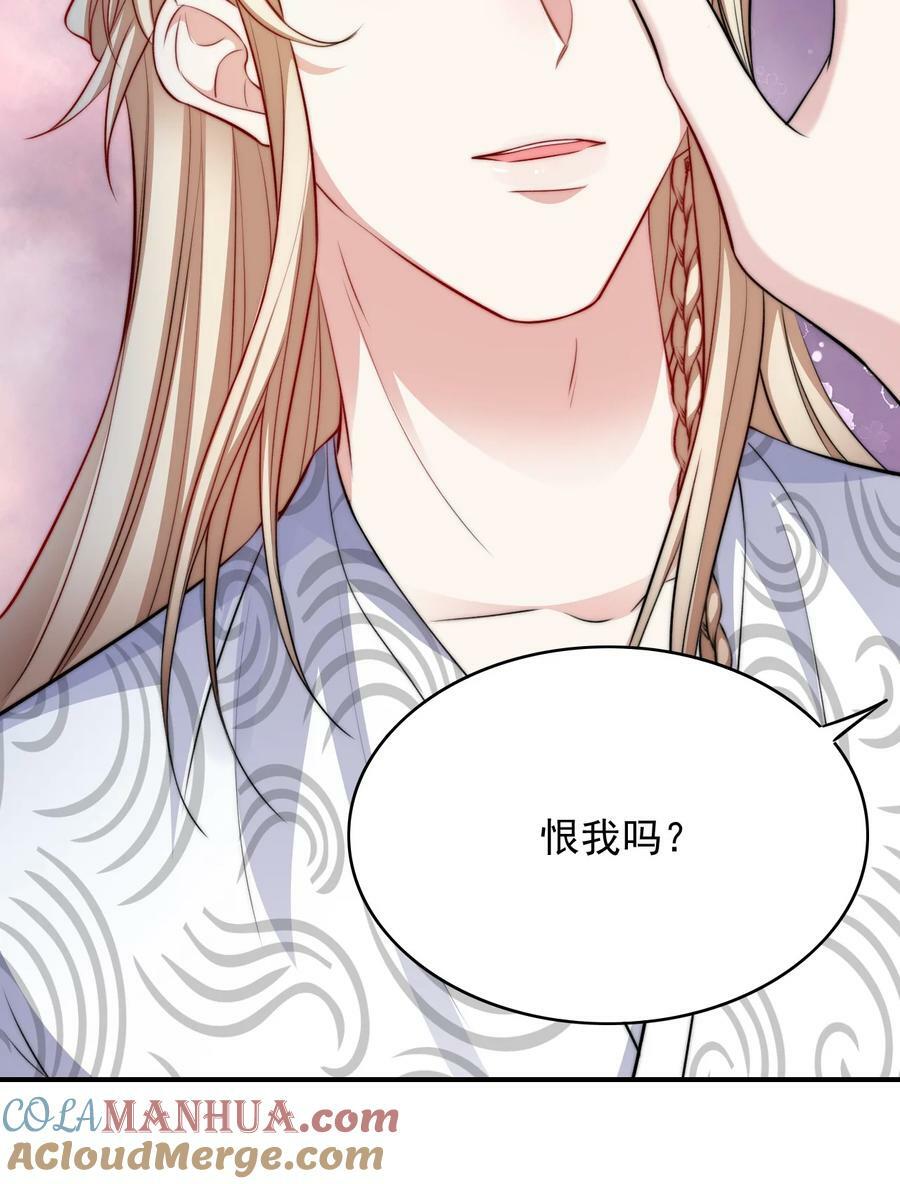 048 殉情18