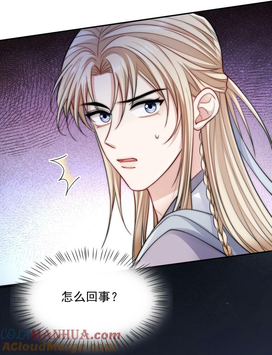 039 你的选择是什么32