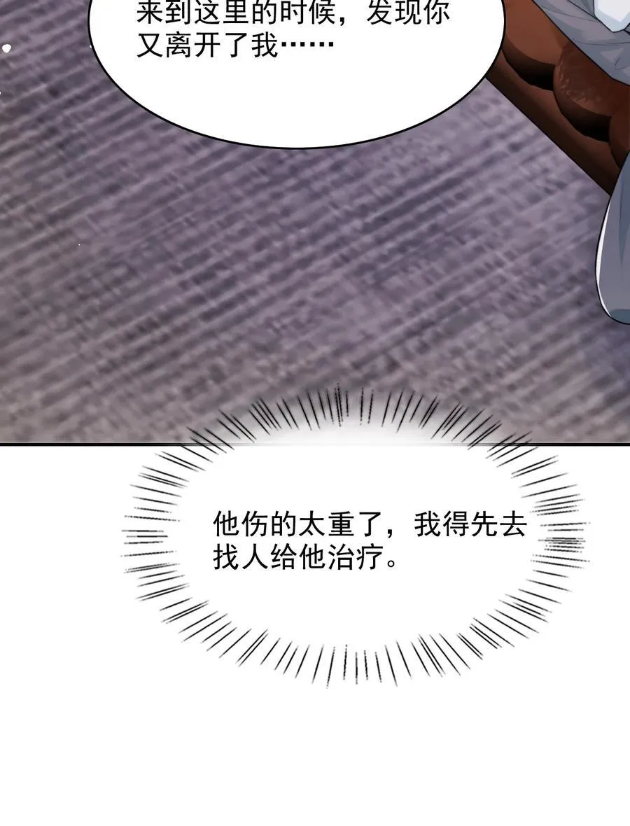 093 濒死29