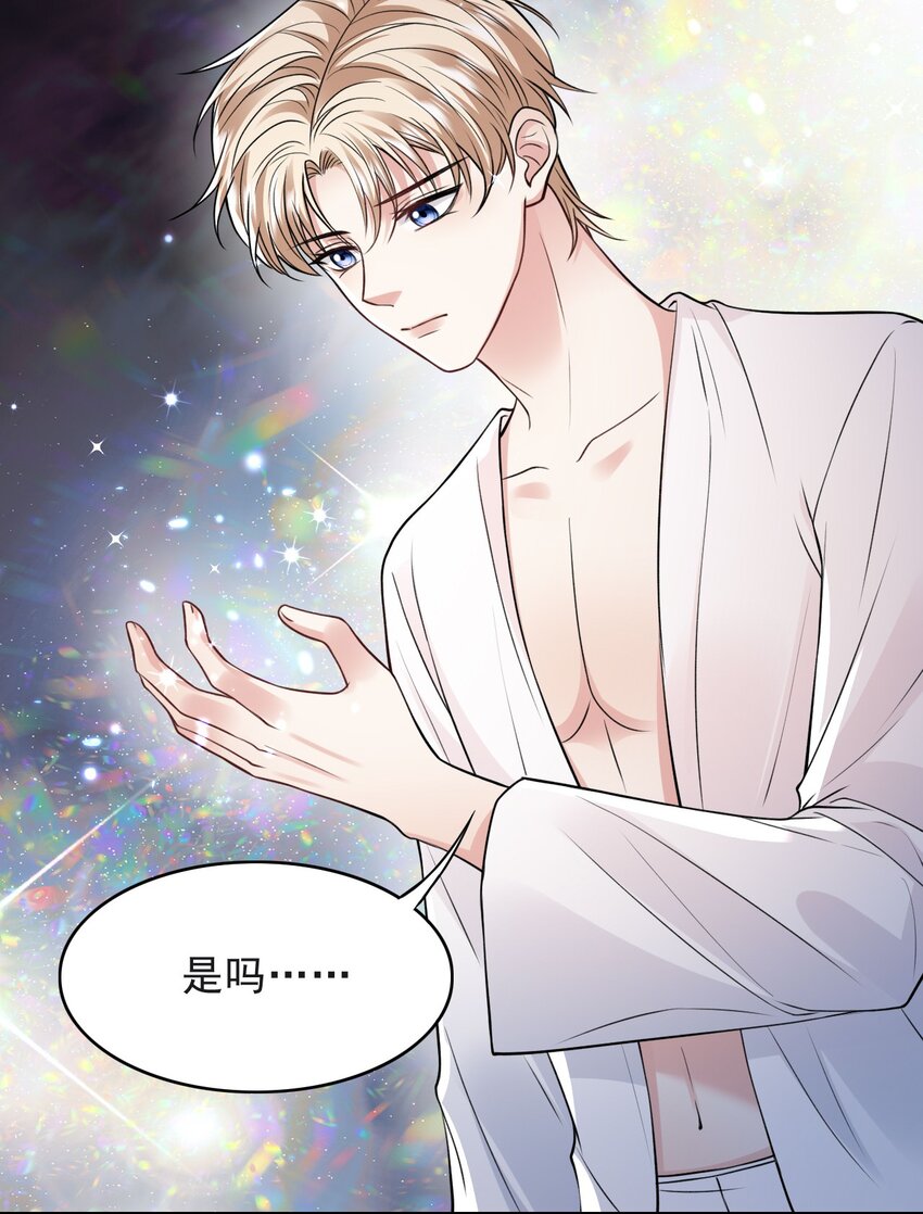 017 新世界！新任务！7