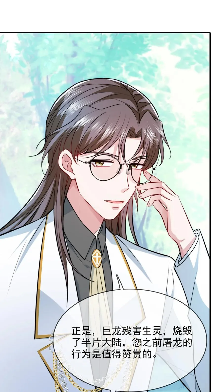 077 两个男主？27