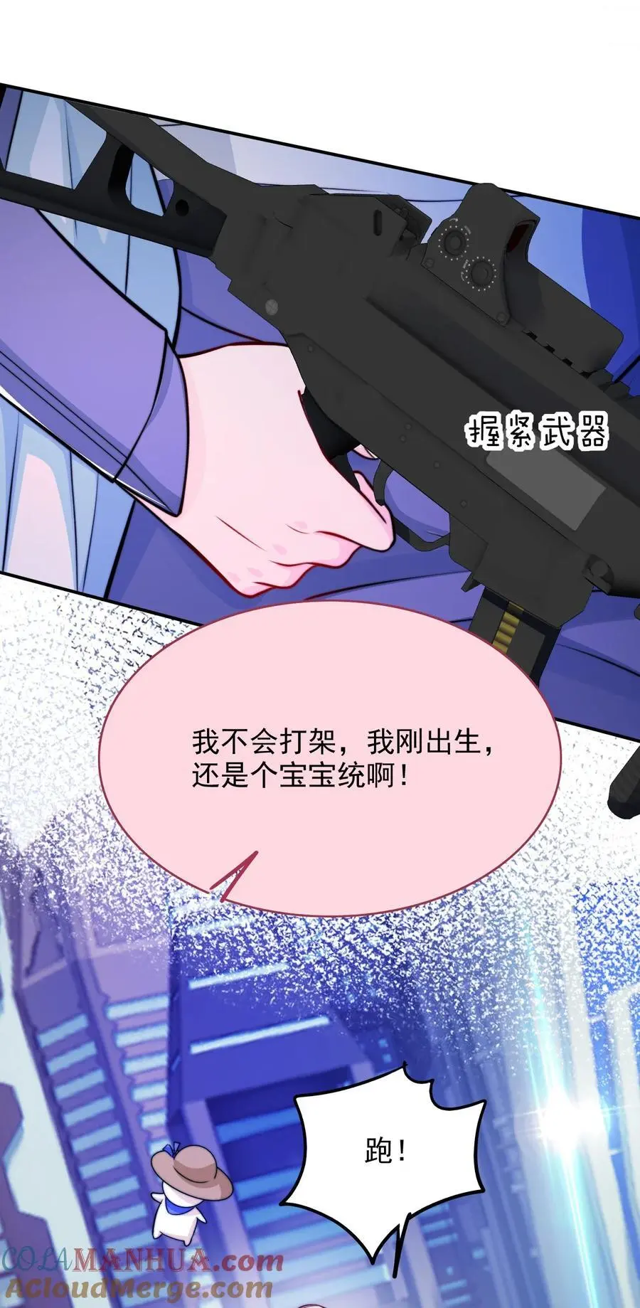 070 空间封锁？！36