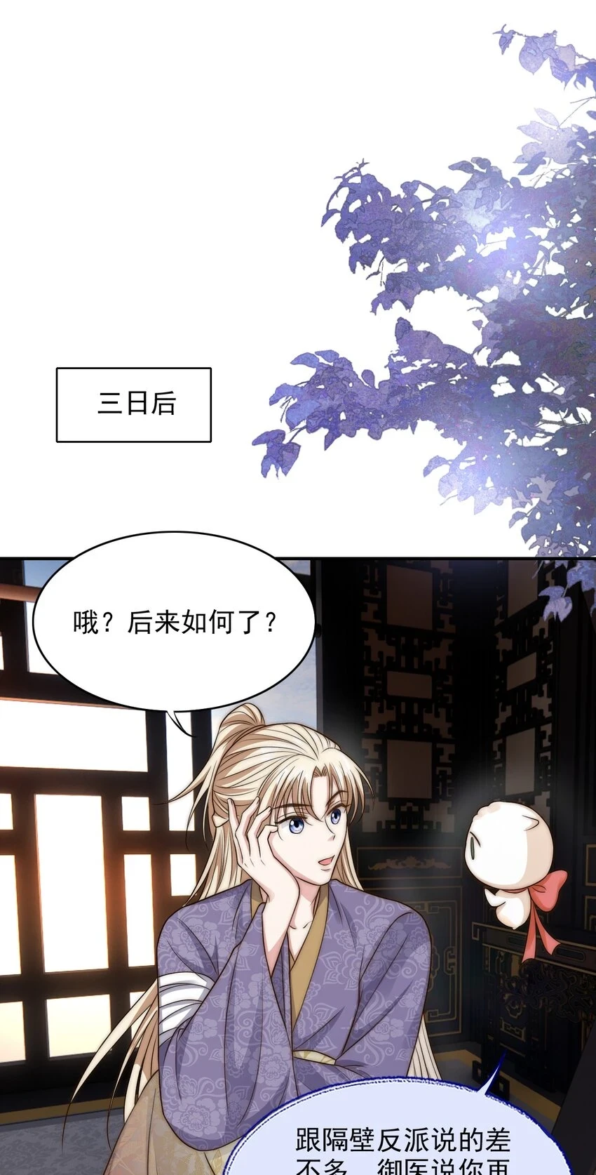 030 乖，别闹36