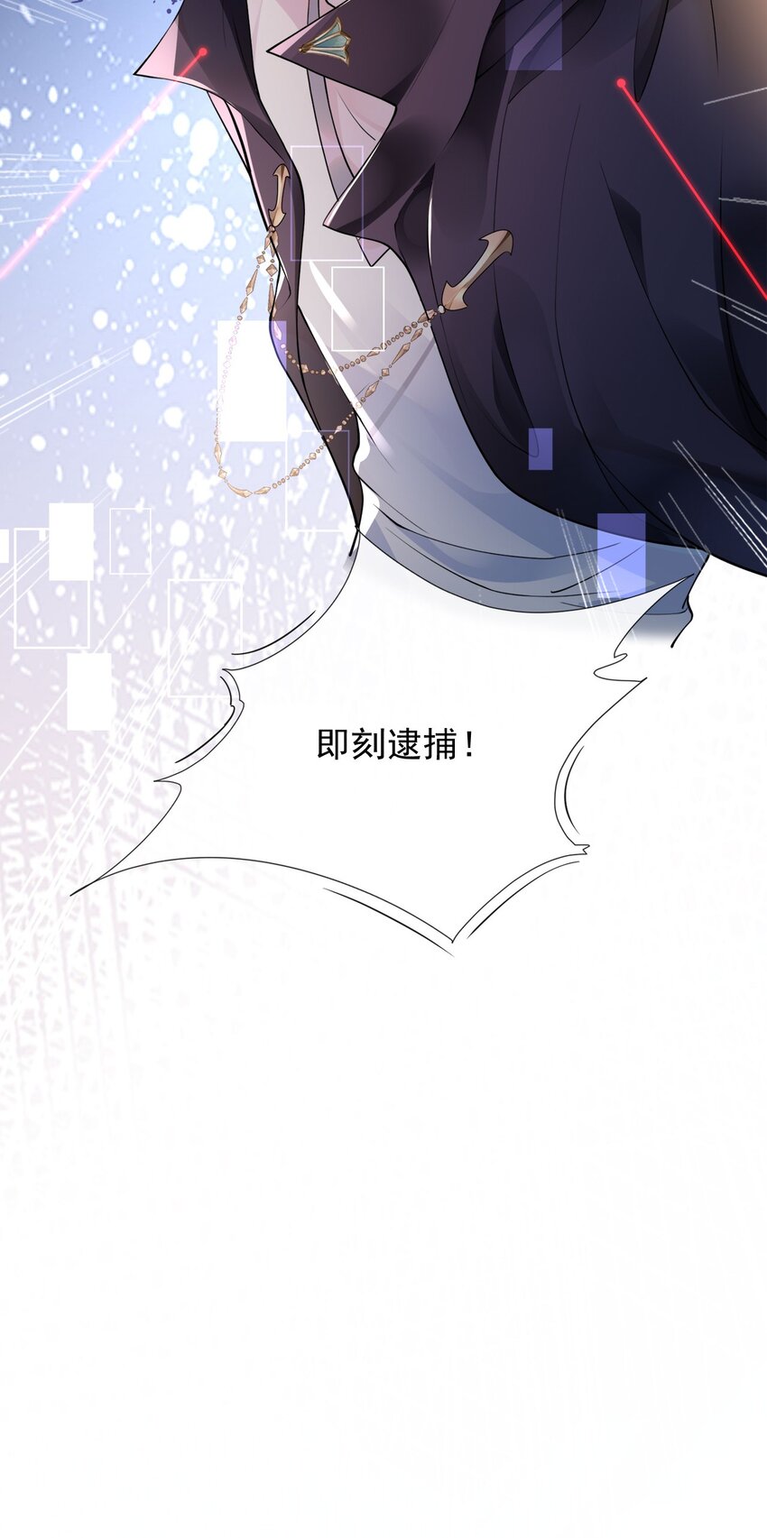 001 来自怨种对象的复仇24