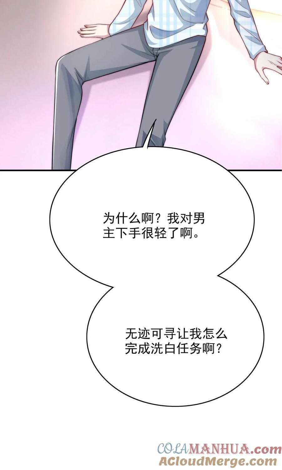 058 久等了39