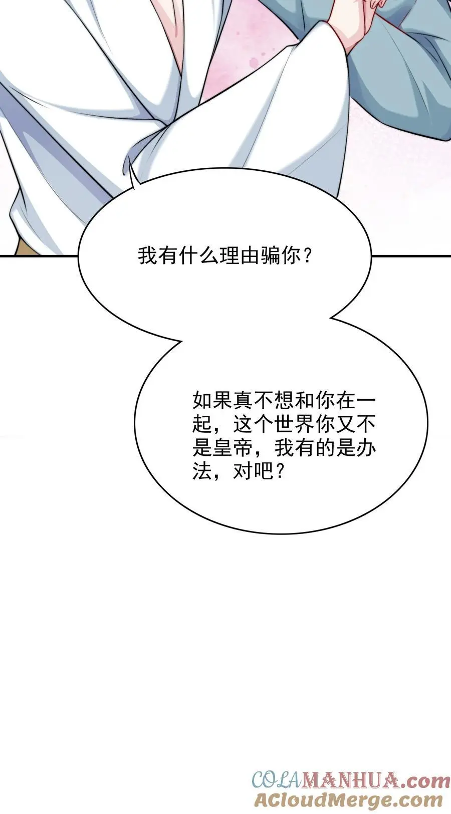 066 你是爱我的20