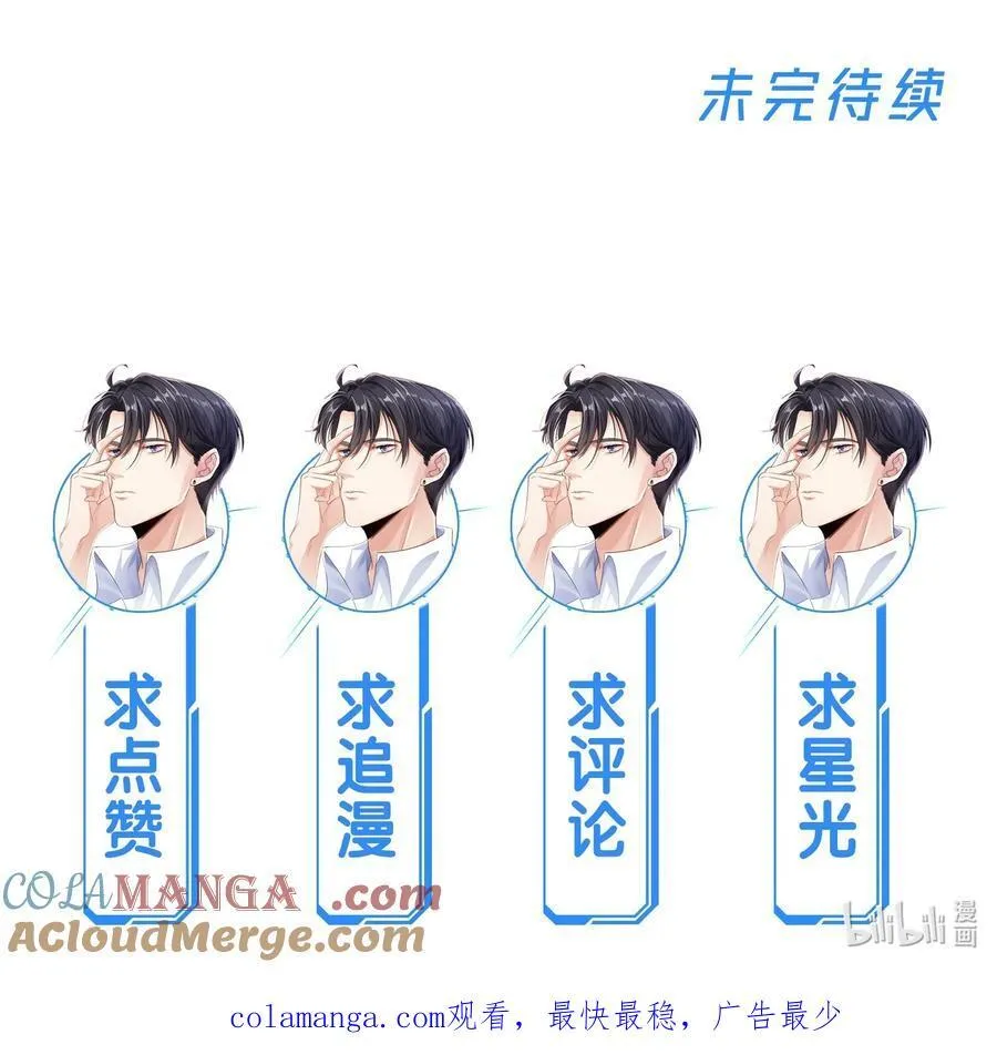 081 心里有怪怪的感觉48