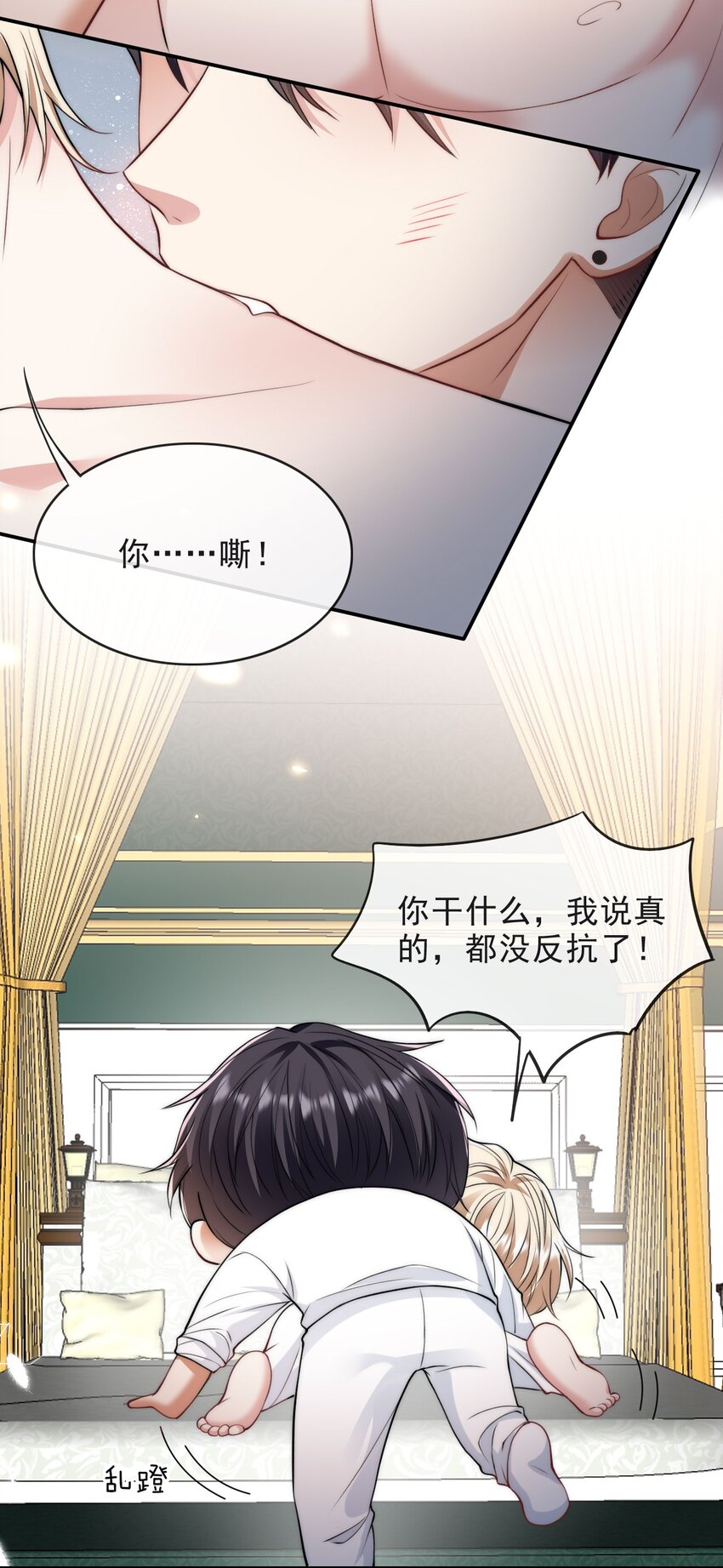 008 负距离接触31