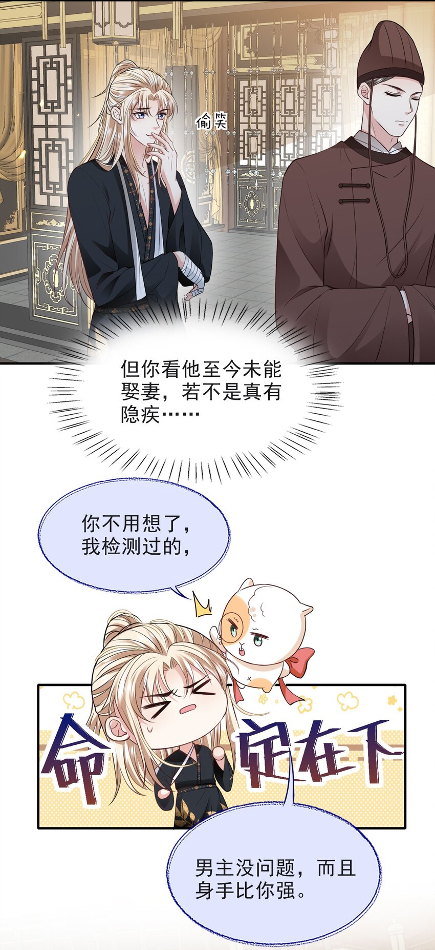 021 鸳鸯浴18