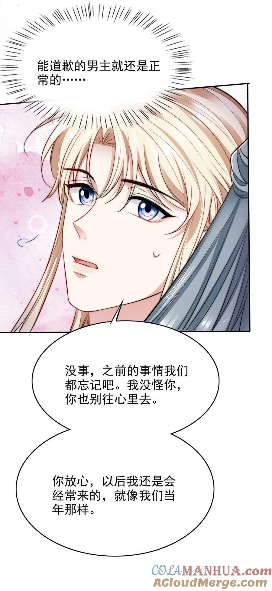 048 殉情38