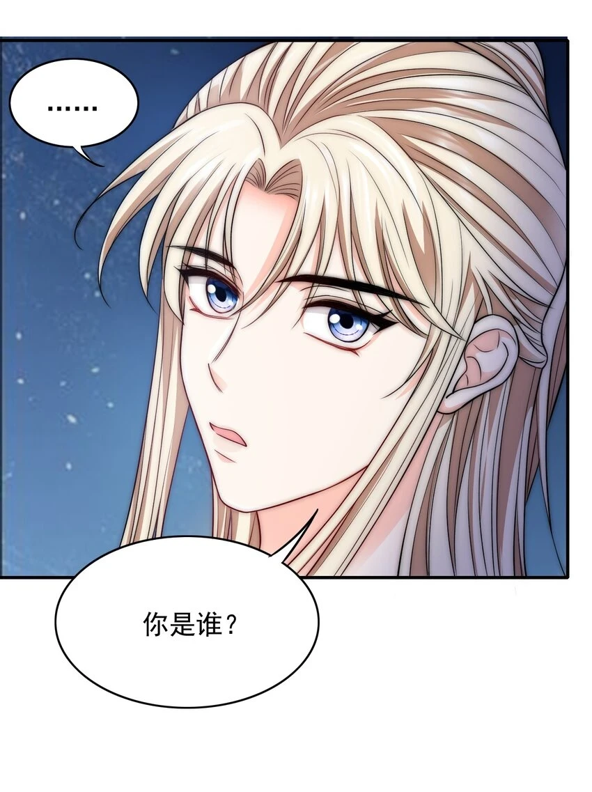 031 册封为后2