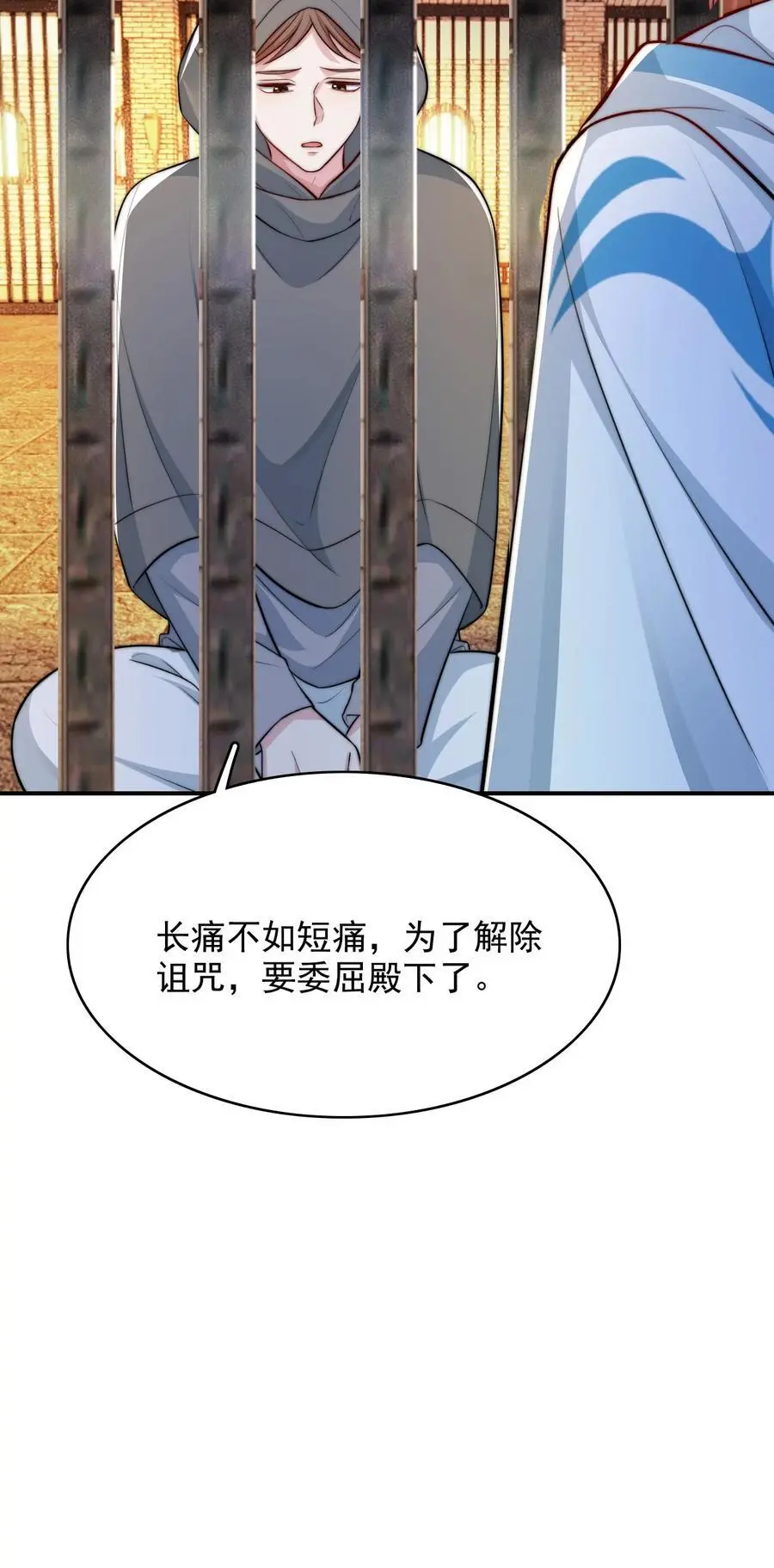 073 “恶龙”出现32