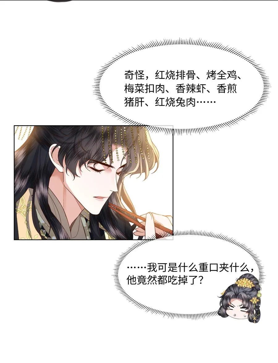 07 共进早膳4
