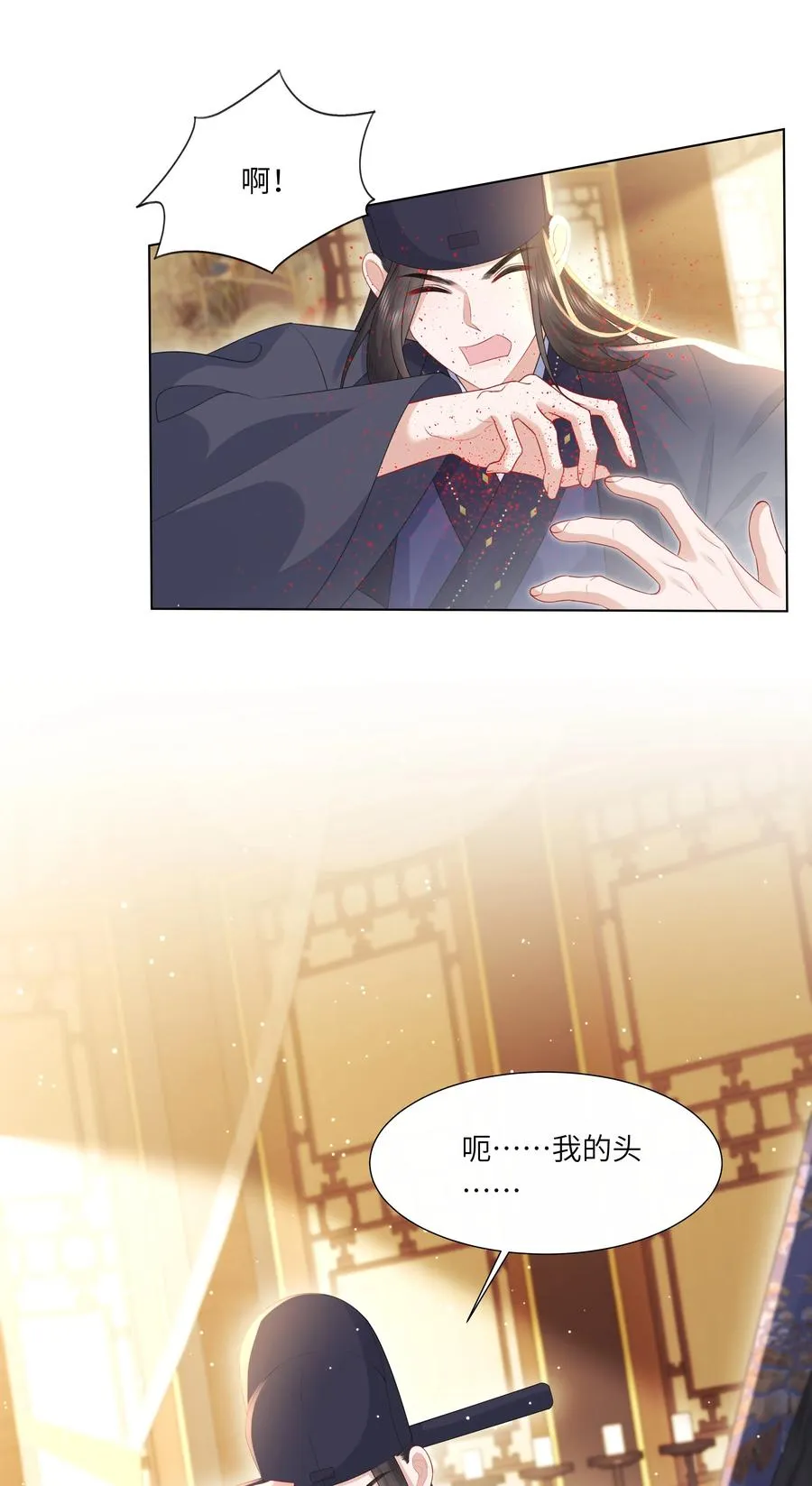 20 读档失效了！4