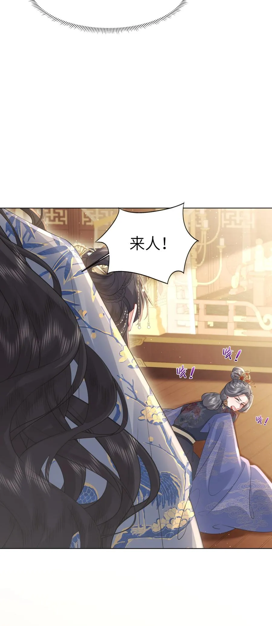 20 读档失效了！41