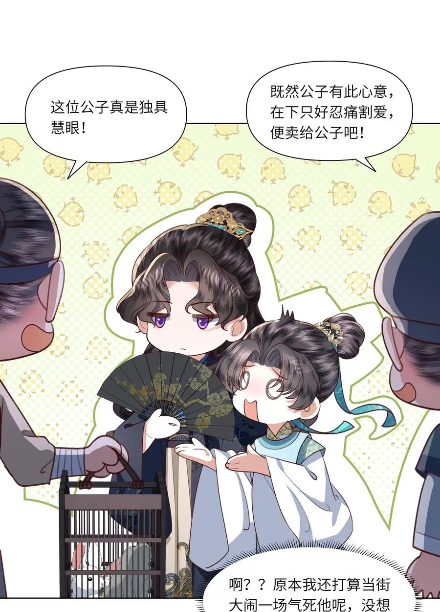 08 牺牲了太多37