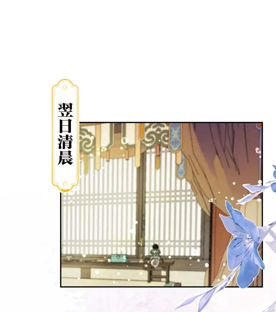 04 锁情咒印27