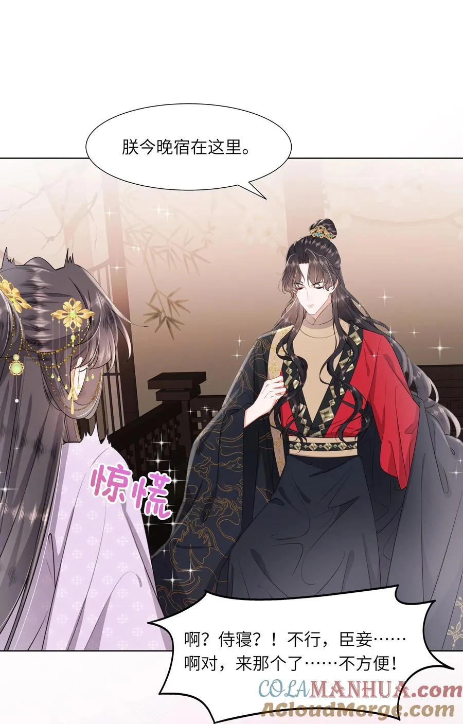 09 对朕负责到底27