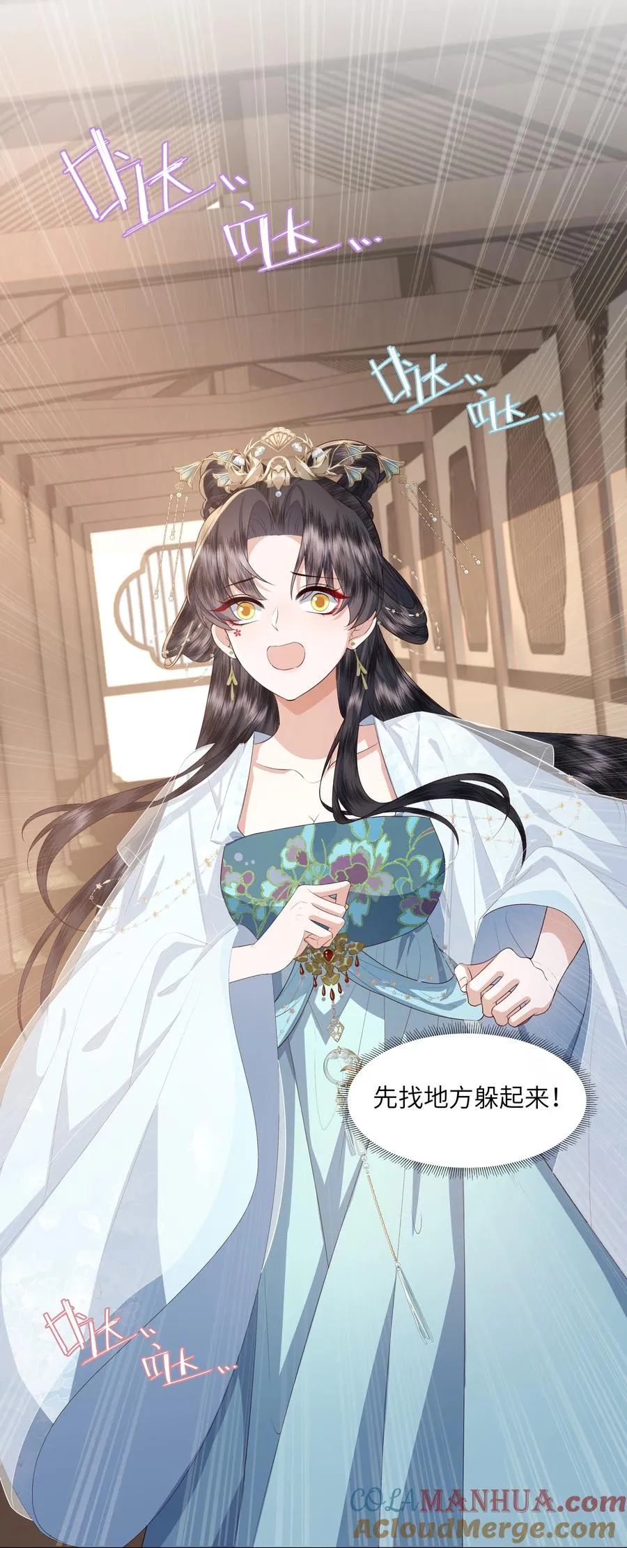 11 是你先招惹朕9