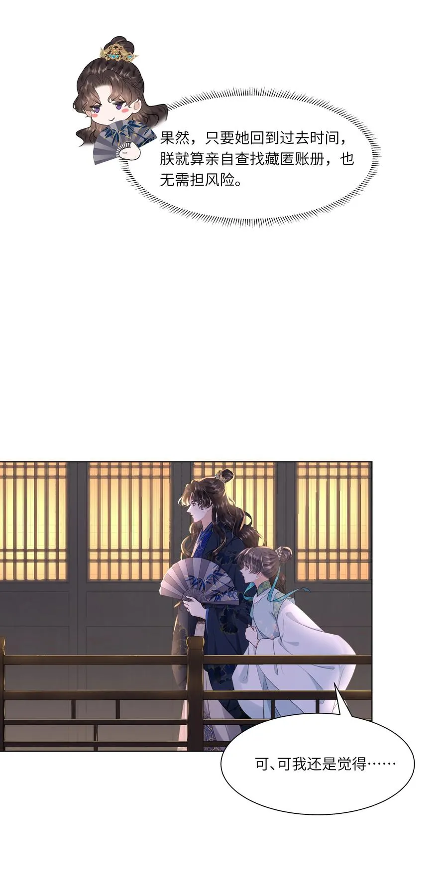 08 牺牲了太多14