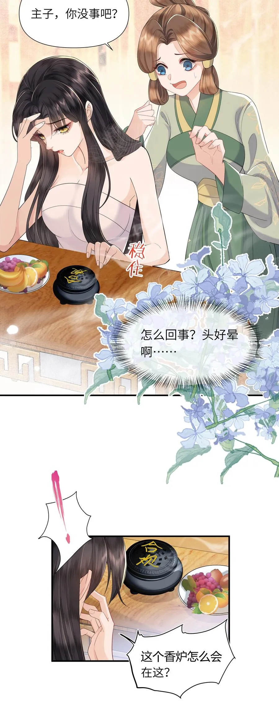 03 手感真好3