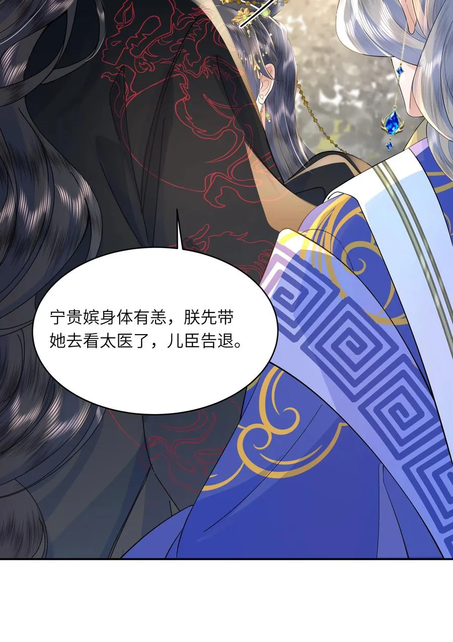 06 初次承欢？31
