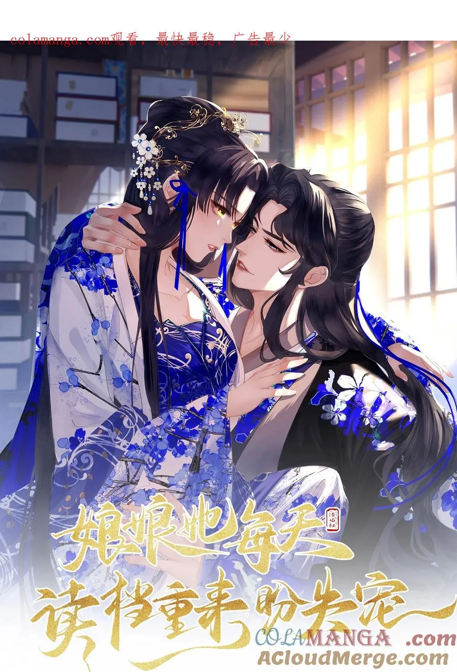 20 读档失效了！0