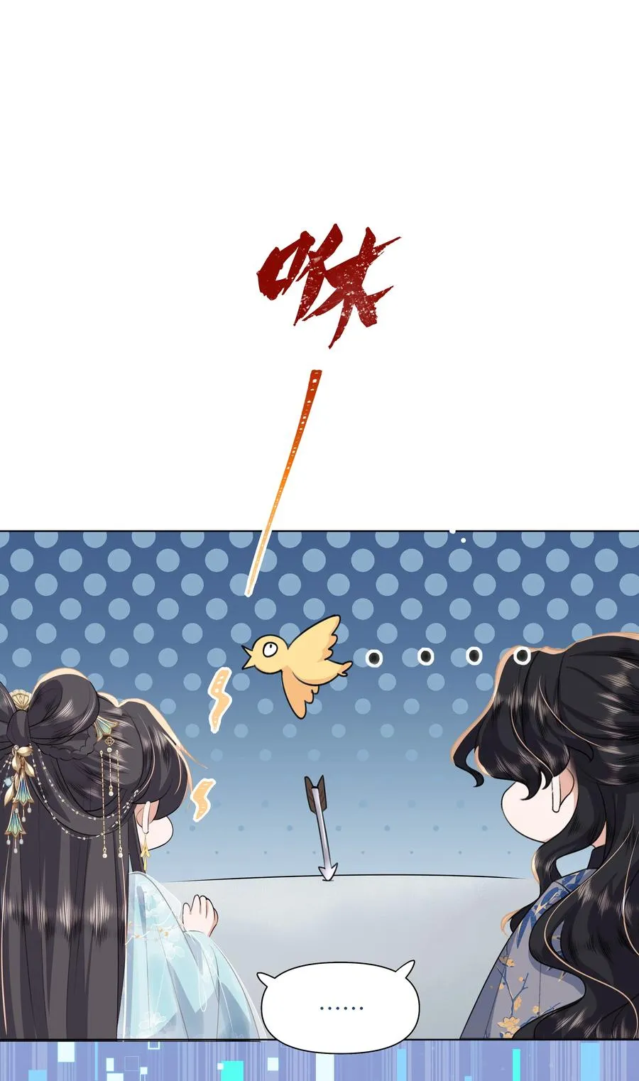 10 射箭练习20
