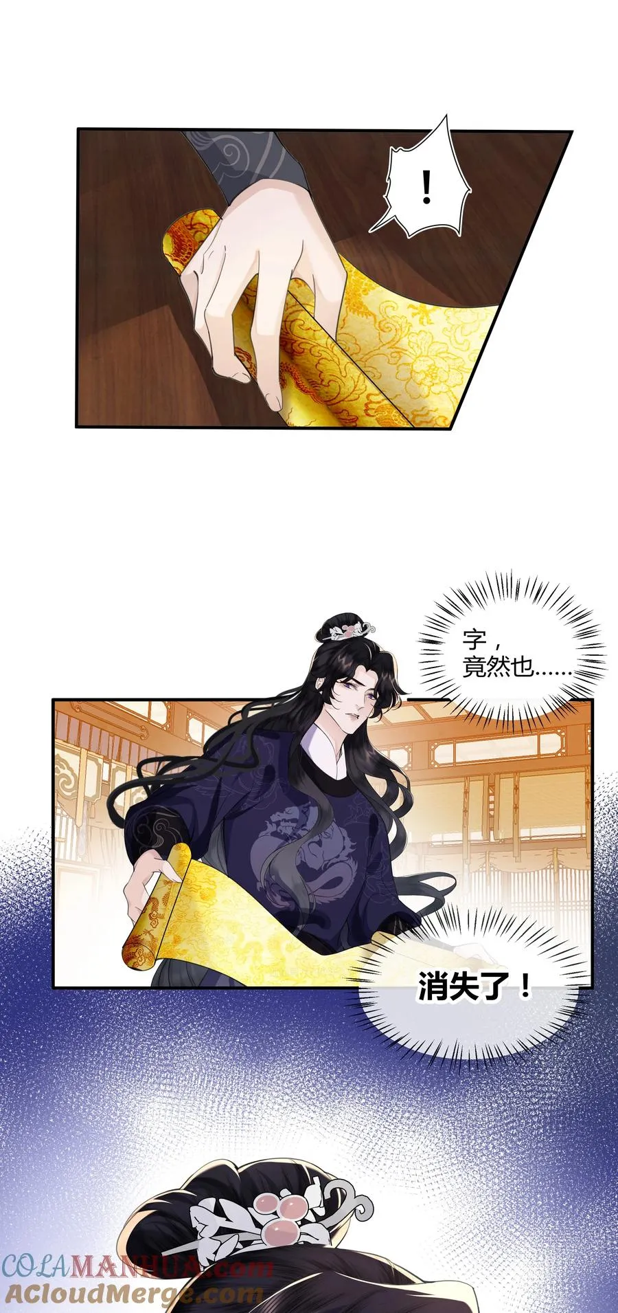01 我要读档重来！32