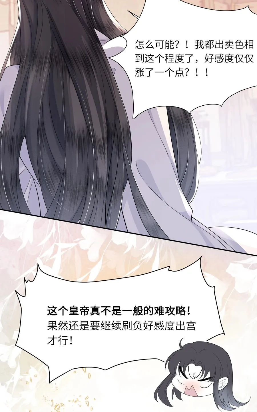 04 锁情咒印31