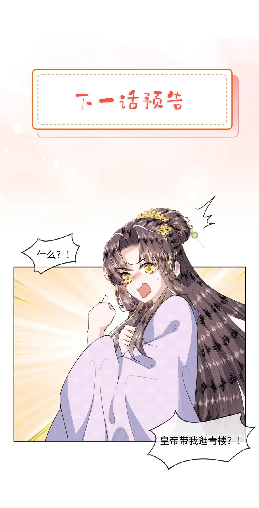 07 共进早膳41