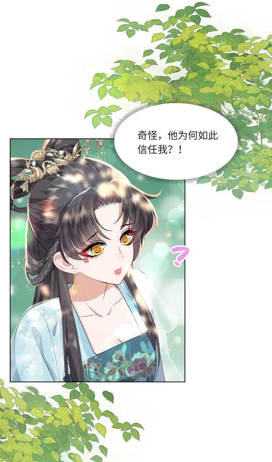 10 射箭练习10