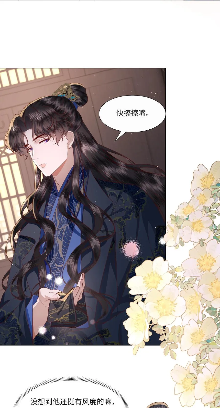 08 牺牲了太多31