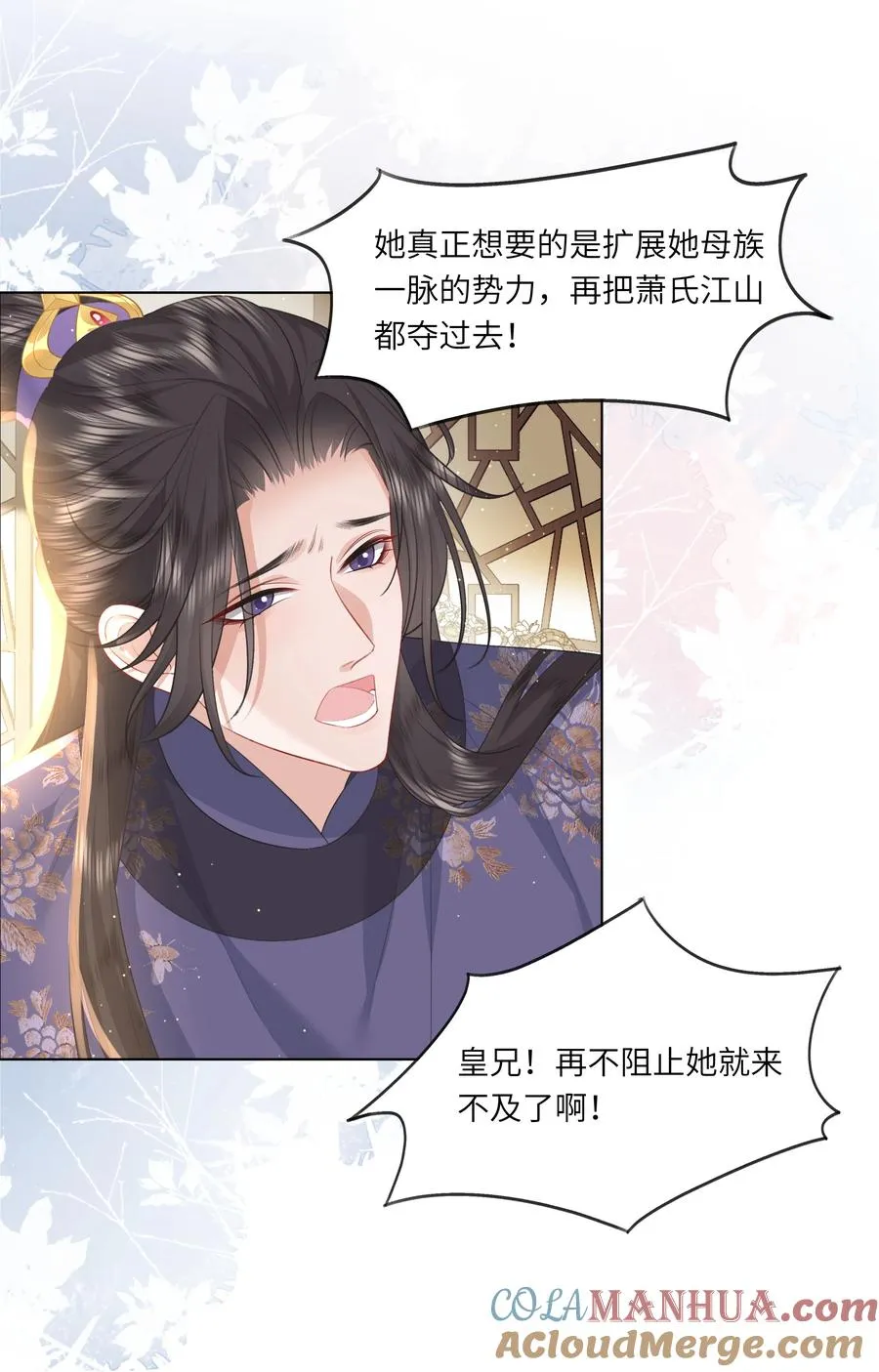 14 我刚存完档！21
