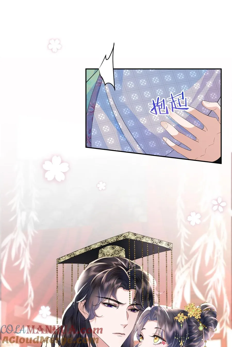 06 初次承欢？32