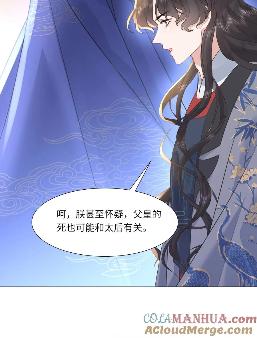 15 疯狂星期四都没你疯！45