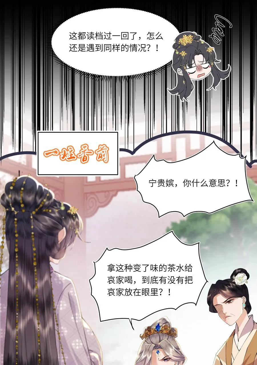 06 初次承欢？5