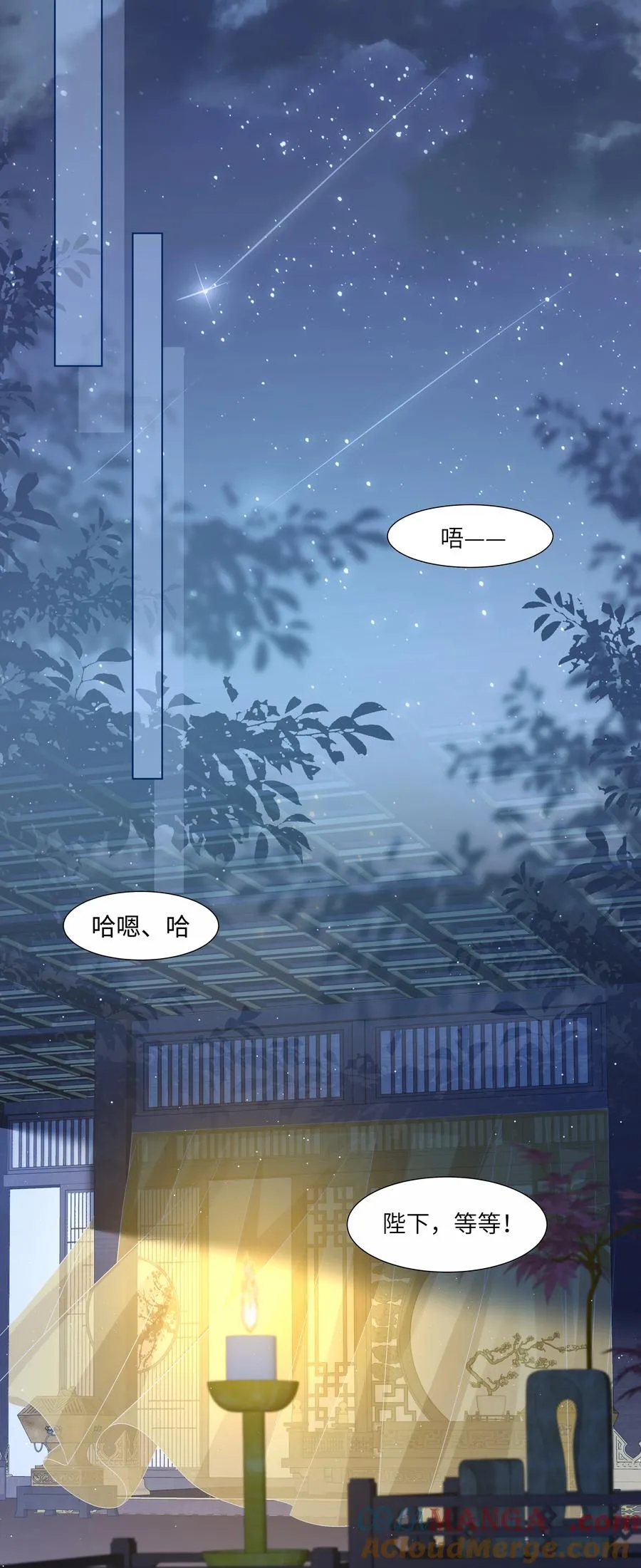 21 叮！解绑成功！36