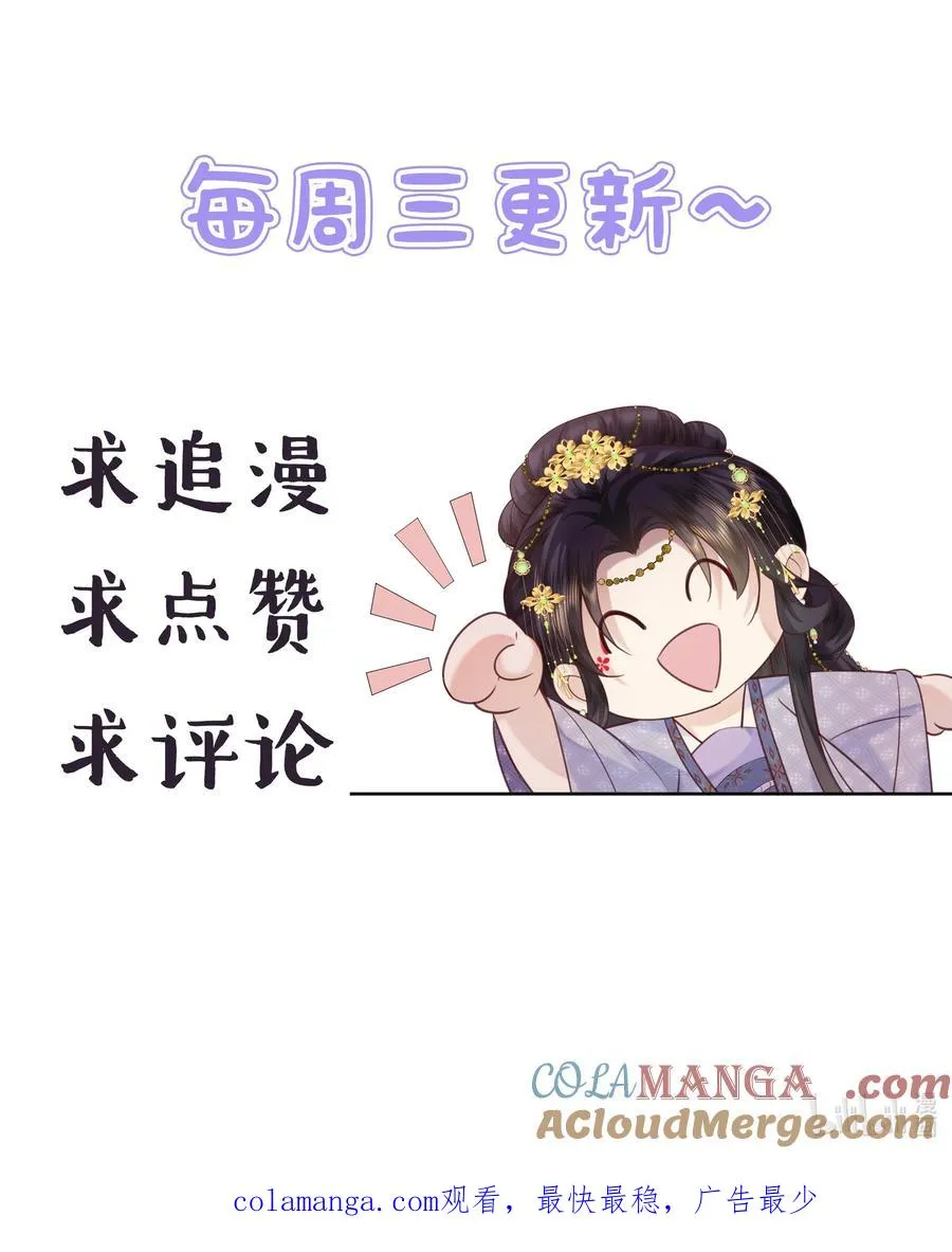18 来玩两人一骑吧！45