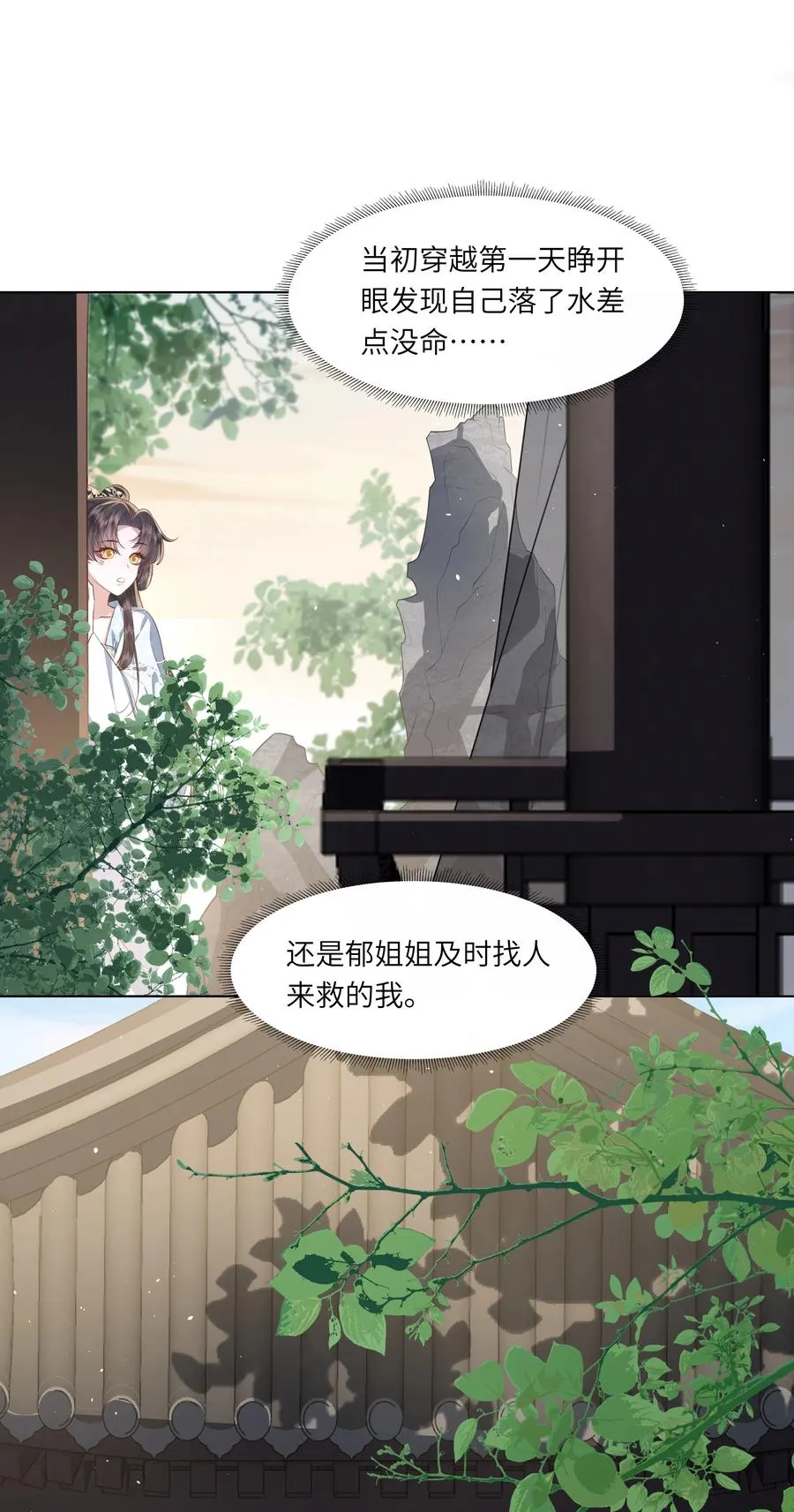 10 射箭练习34