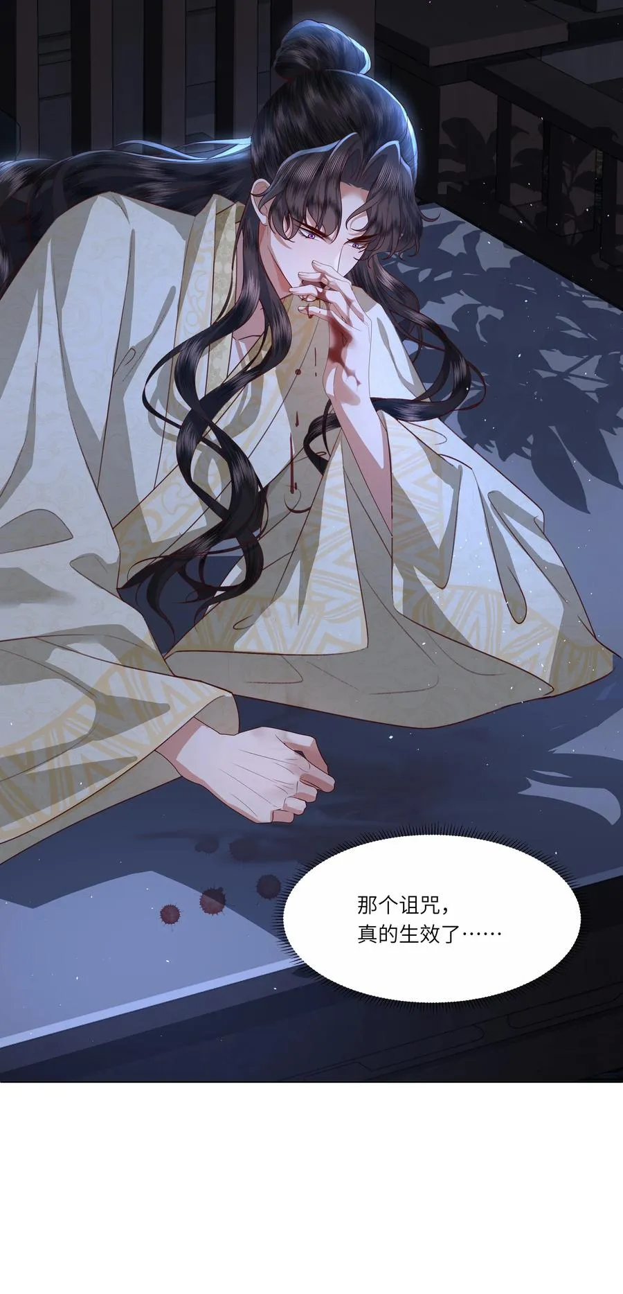 08 牺牲了太多43