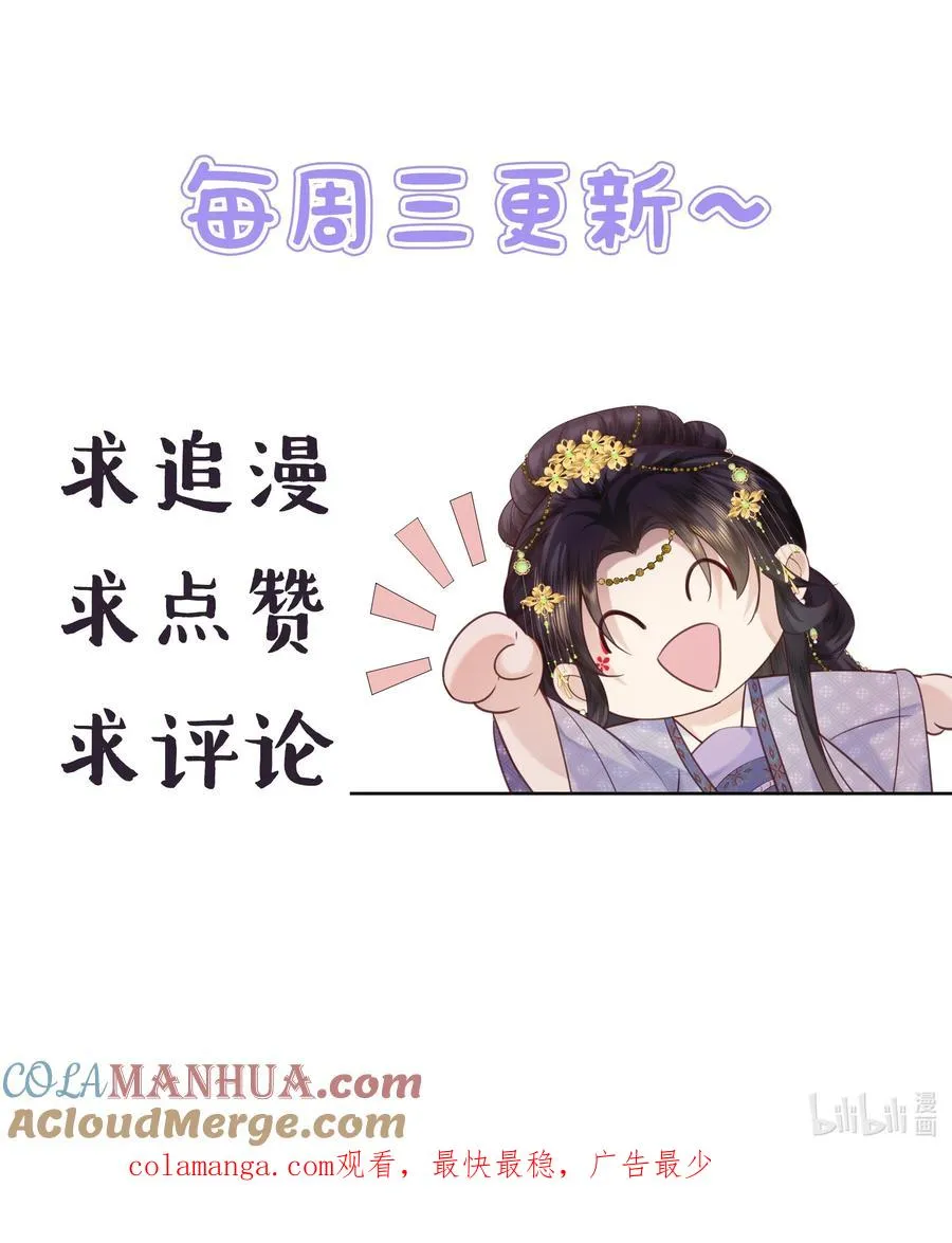 05 今日份气哭皇帝34