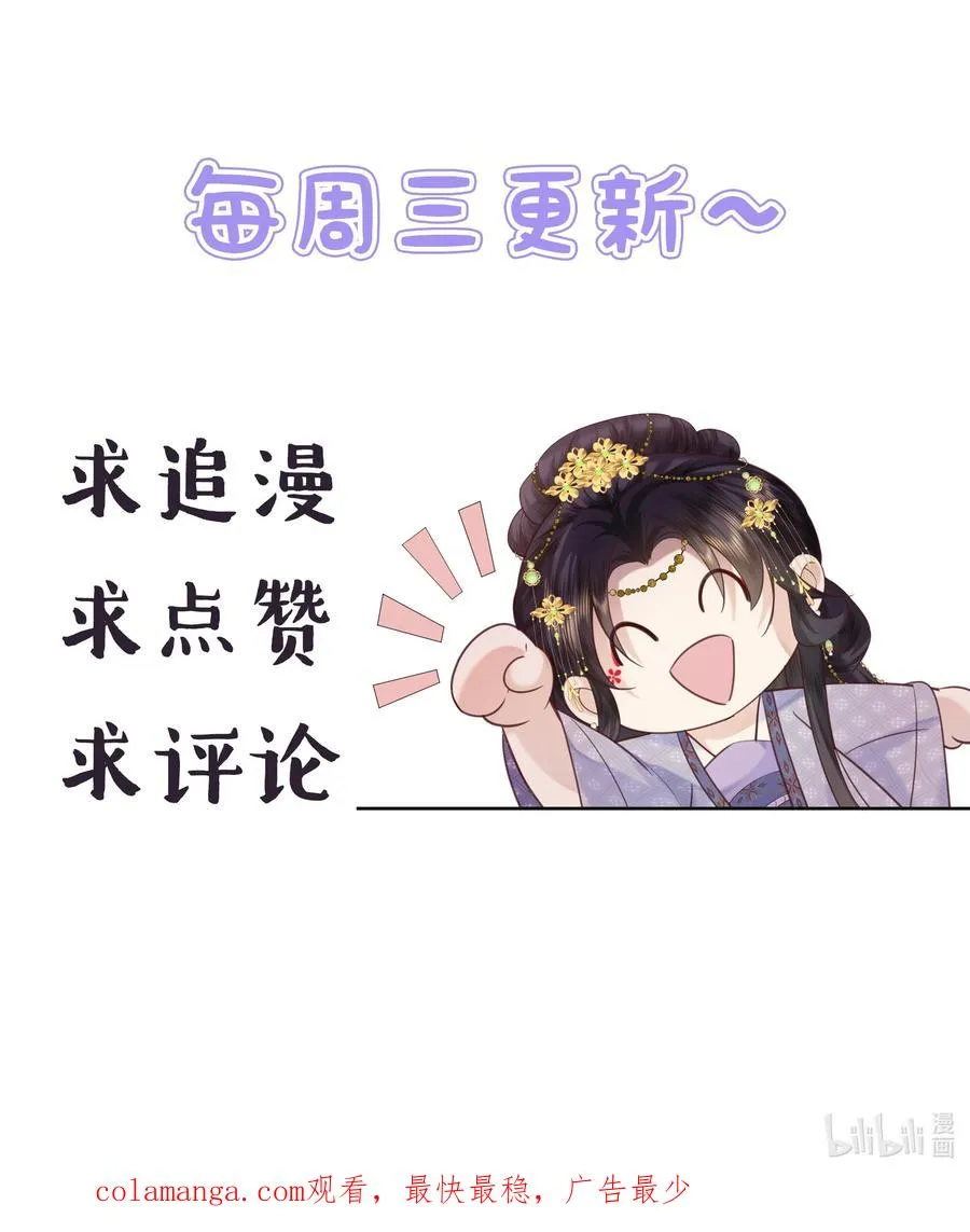 17 切换至第二存档位50