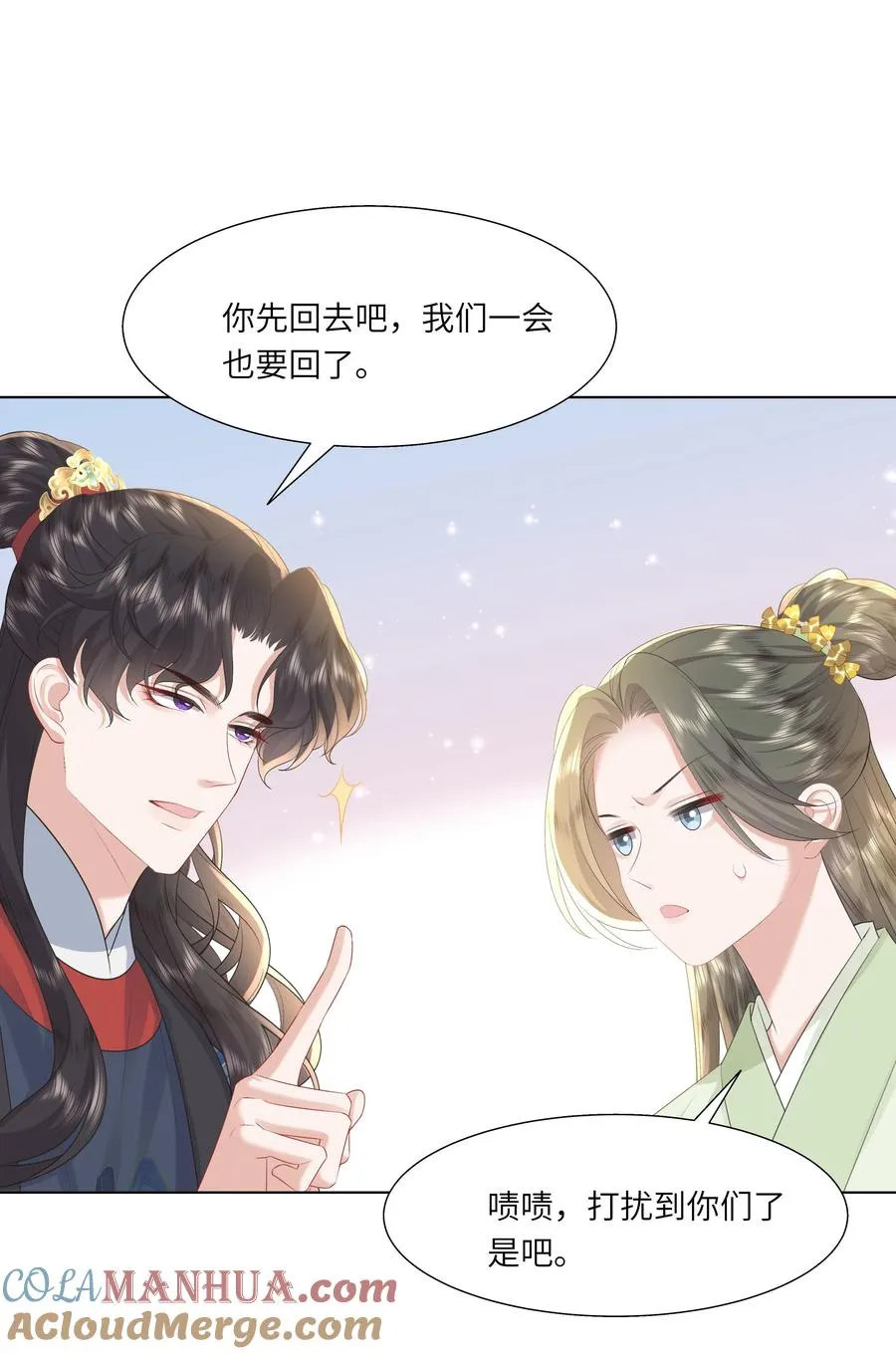 13 他是我的新欢21