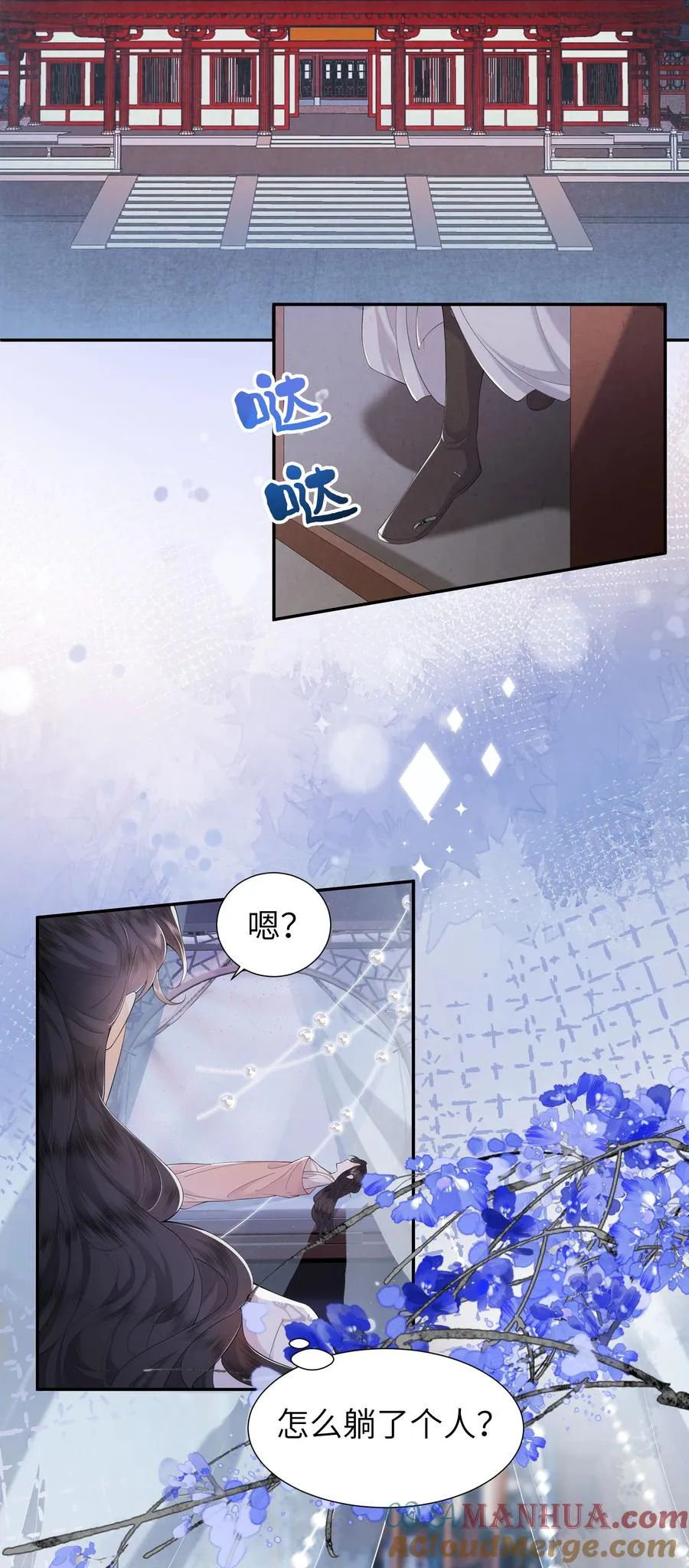03 手感真好8