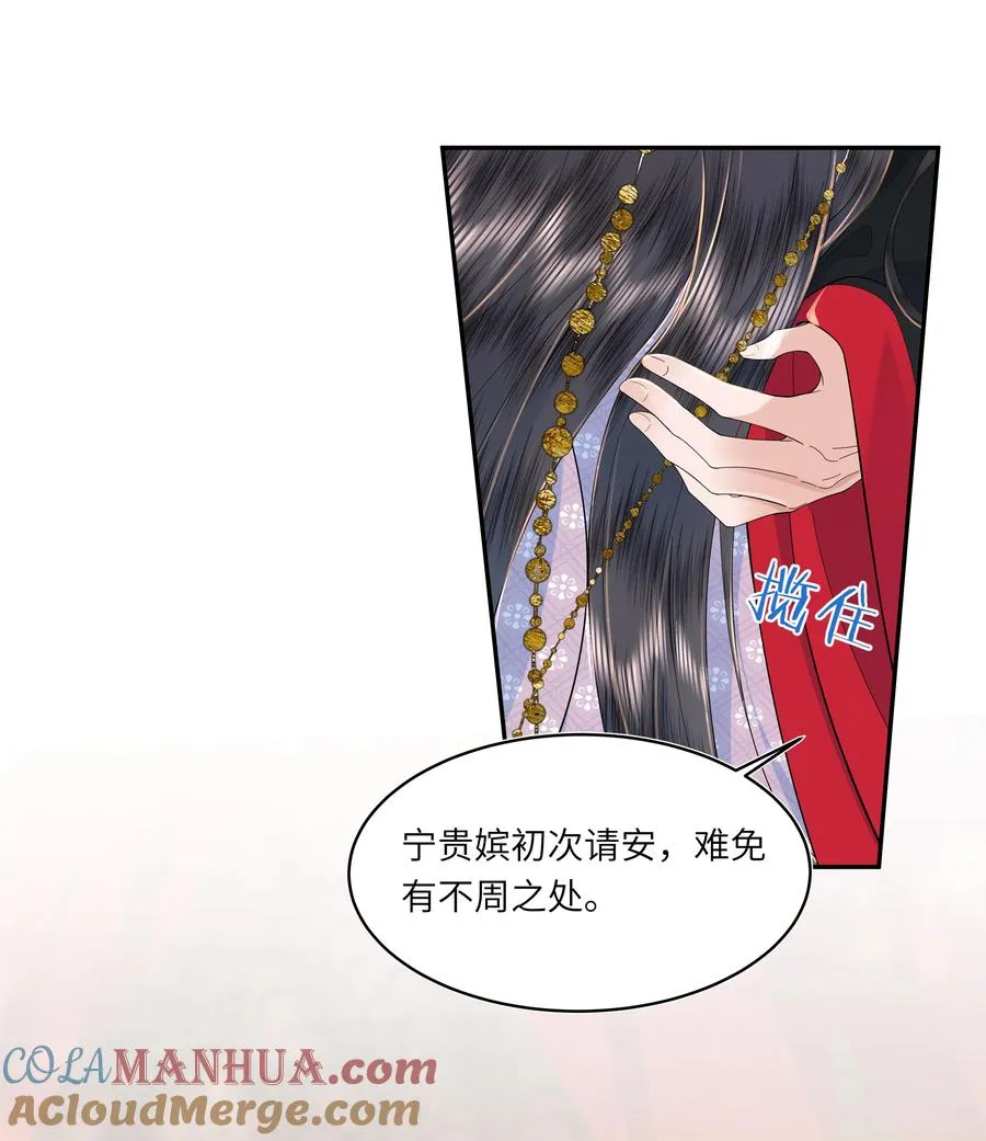 06 初次承欢？24