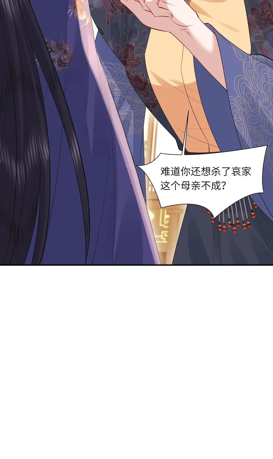 20 读档失效了！14