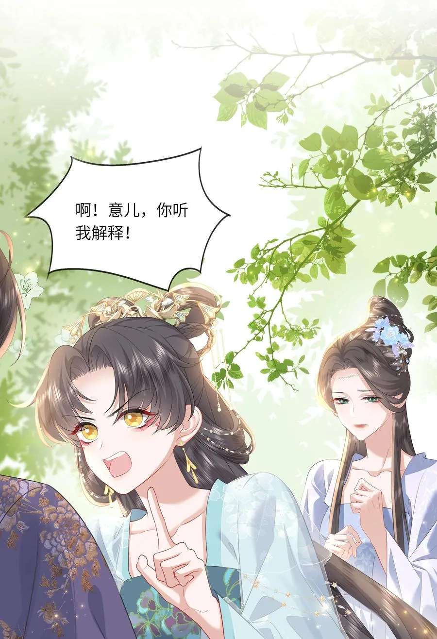 14 我刚存完档！10