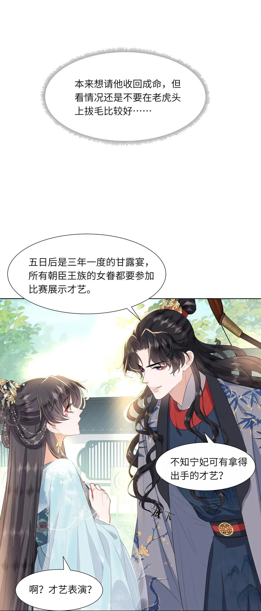 10 射箭练习5